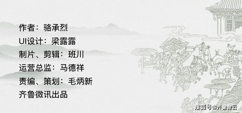 见贤思齐的意思