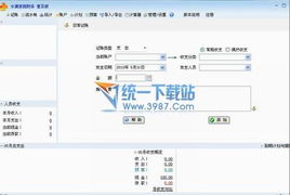 家庭记账软件哪种好用？下了几个家庭用的记账软件