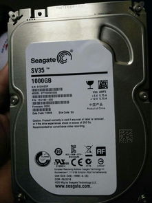 硬盘是什么？？