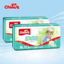 雀氏纸尿裤好用吗?