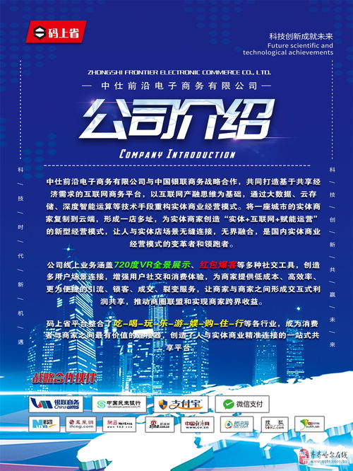 创业项目推荐演讲稿,创业小项目推荐