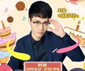 吃鸡主板奇怪君是不是开挂了？