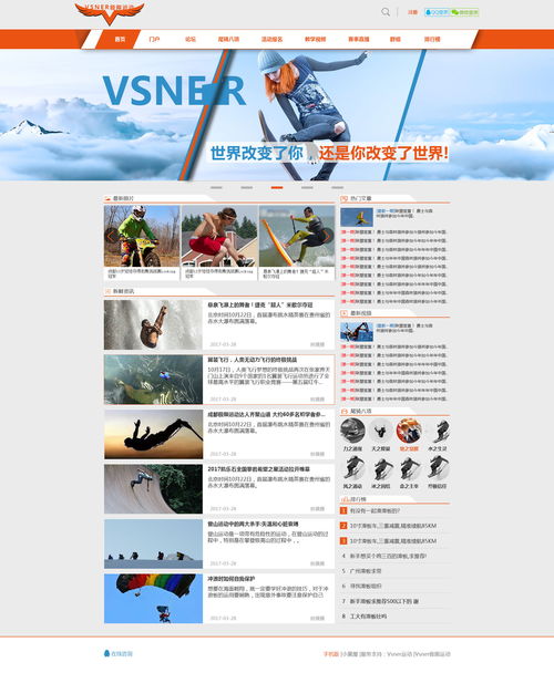 网页图片怎么弄下来