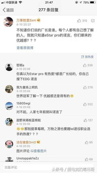 求这个女生的微博和ins