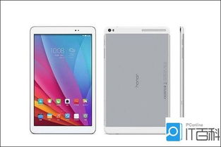 华为新平板什么时候发布