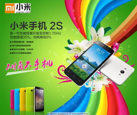 怎么关闭小米10所有的广告