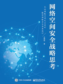 免费的网络空间