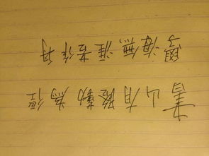 书山有路勤为径 学海无涯苦作舟 什么意思