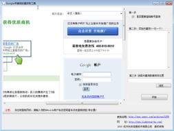谷歌关键词查询工具，有哪些？