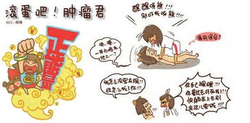 滚蛋吧肿瘤君里面的女主角最后真的死了？