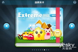 【保卫萝卜挑战6攻略】保卫萝卜挑战主题第六关攻略