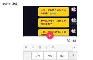 99977到底是什么意思