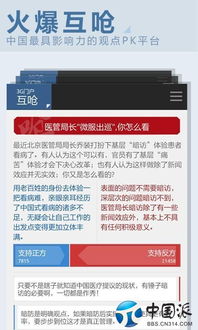 3g门户网站如何？哪个公司的？