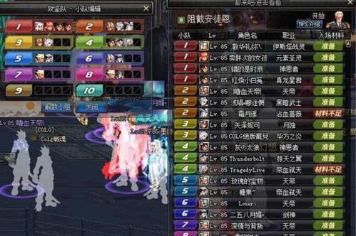 dnf安图恩是什么求具体介绍！！