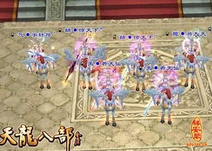 天龙八部排行榜官网,天龙八部排行榜评分