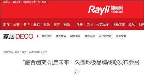 百家号是拿来干嘛的？