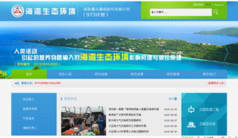 企业网站建设需要多少钱