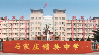 精英学校学费是多少钱