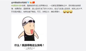 洪荒之力是什么意思洪