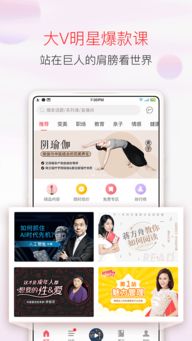 千聊短视频培训可靠吗,千聊直播app下载安装