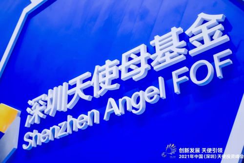 投资创业有什么好项目？