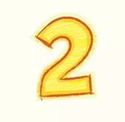 个人幸运数字查询