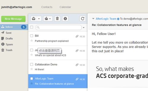 免费邮件服务器软件哪一款最好