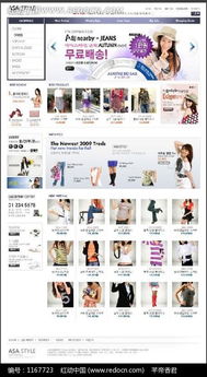 目前比较火的女性购物网站有哪些了！