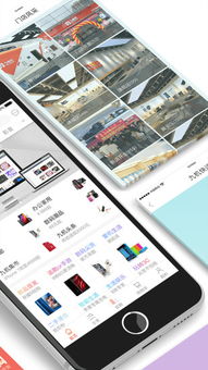 湖南九机网电子商务有限公司怎么样？