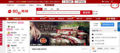 我想开网店怎么开？