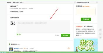 360 是免费的。那他是怎么赚钱的？