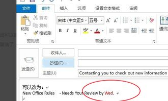 邮件格式范文 正文,邮件格式qq邮箱格式