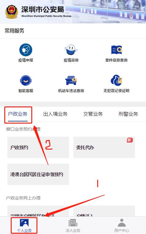 小弟想了解更多的国外华人网站 谁有列表 高分求！！