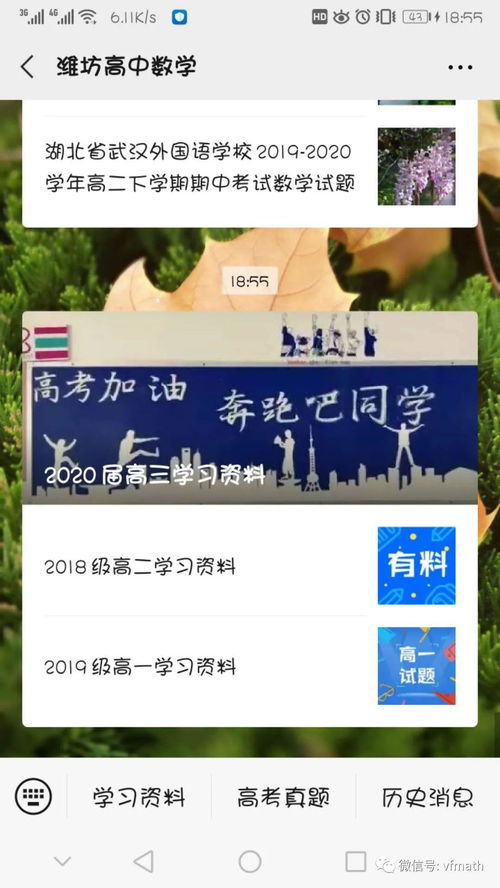 桌面搜索文件怎么搜,桌面搜索框怎么添加