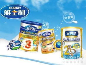 雅士利官网是什么？