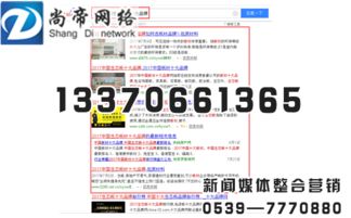 如何做好单页面优化