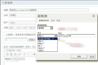 url地址怎么查,url地址主机名