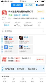 社保掌上通下架了怎么办？