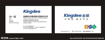 制作名片需要用的是什么软件?