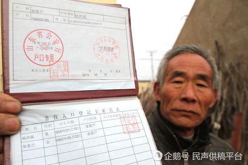 如何新办理户口薄？