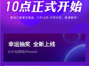 网易星球，区块链到底是机会，是赌博，还是骗