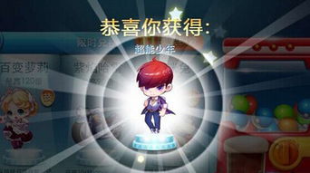 天天酷跑。抽奖技巧。