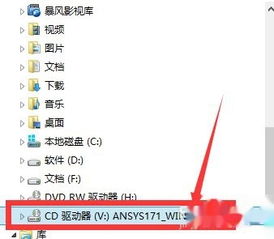 有限元分析软件