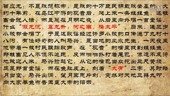 时过境迁是什么意思