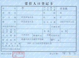 电话号码查询详细地址及姓名,输入电话号码查地址