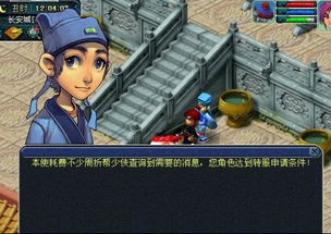 梦幻西游转服查询