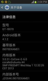 手机基带坏了维修要多少钱,手机基带坏了什么症状