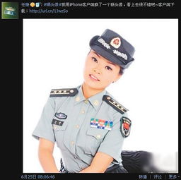 这个女兵是谁？