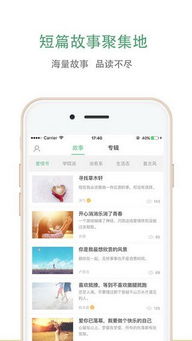 榕树下文学网怎么登陆