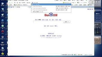 go浏览器的GO浏览器特点